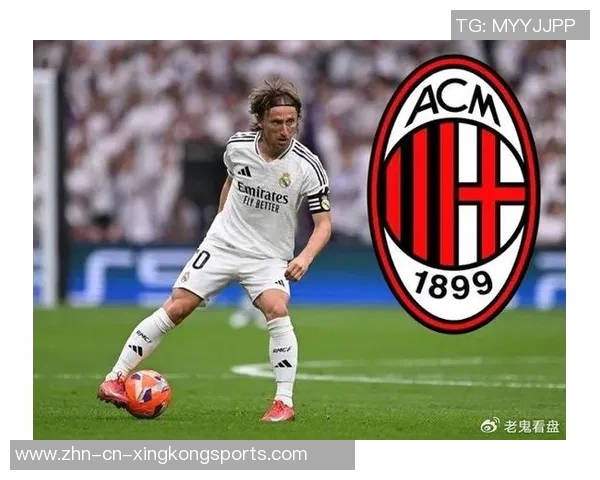 托尼称莫德里奇将成为2025年意甲最佳引援选择放弃阿联酋高薪机会