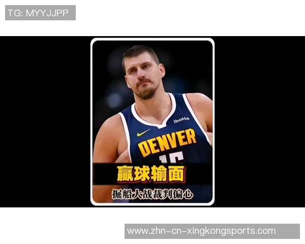 约基奇被判犯规后掘金成功挑战取消判罚重新获得球权 约基奇被判犯规后掘金成功挑战取消判罚重新获得球权