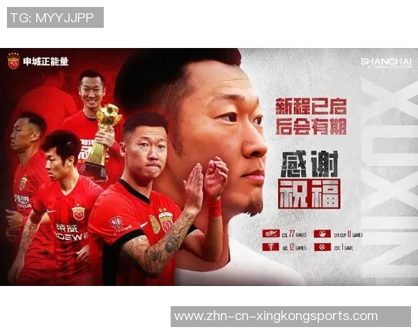 元旦佳节到来之际上海海港足球俱乐部向大家致以诚挚的感谢与美好祝福 元旦佳节到来之际上海海港足球俱乐部向大家致以诚挚的感谢与美好祝福